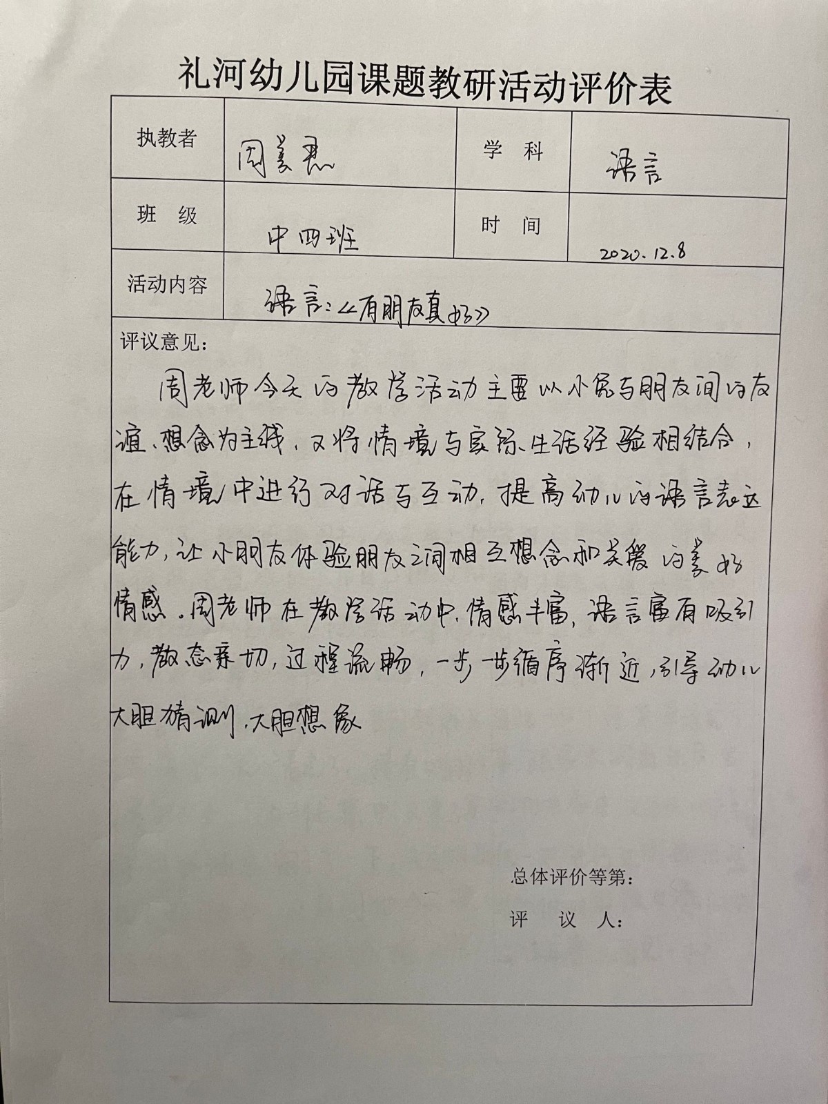 Cache_-6c35fe34947e8a58..jpg Cache_-6c35fe34947e8a58..jpg